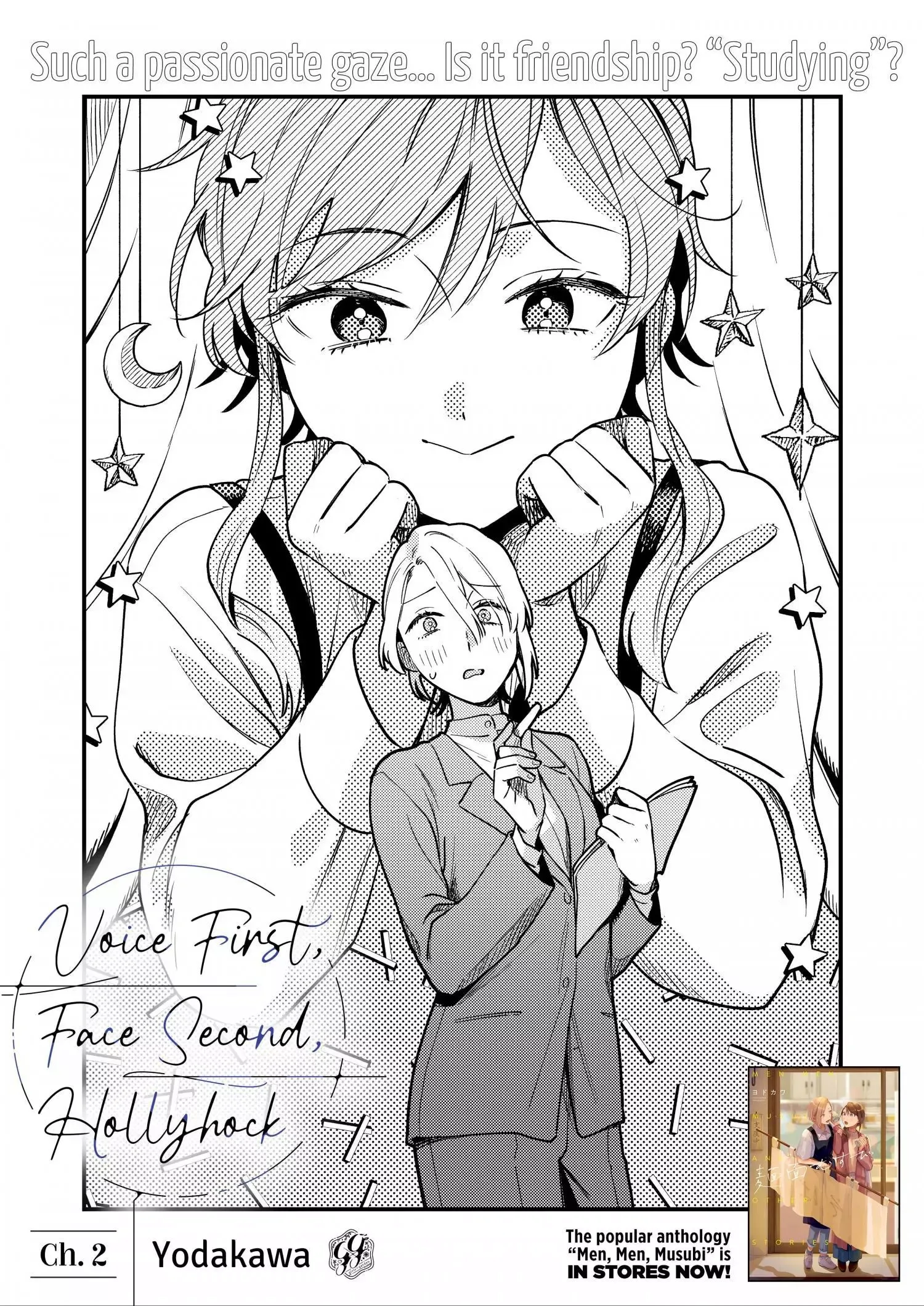 Voice First, Face Second, Hollyhock Chapter 2 page 5 - 