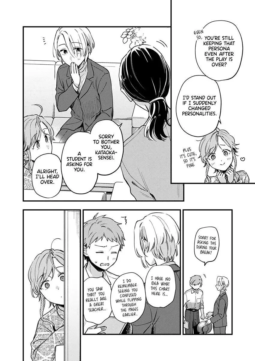Voice First, Face Second, Hollyhock Chapter 2 page 10 - 