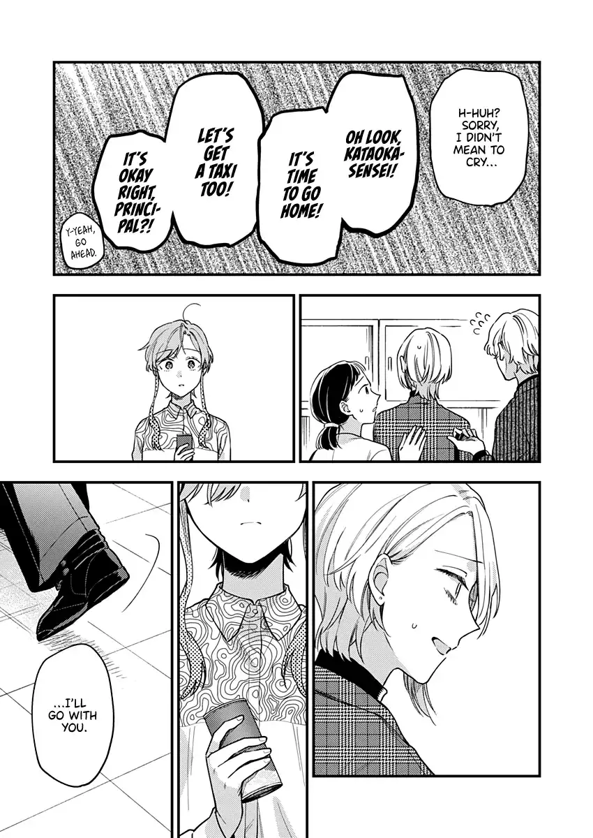 Voice First, Face Second, Hollyhock Chapter 3 page 11 - 