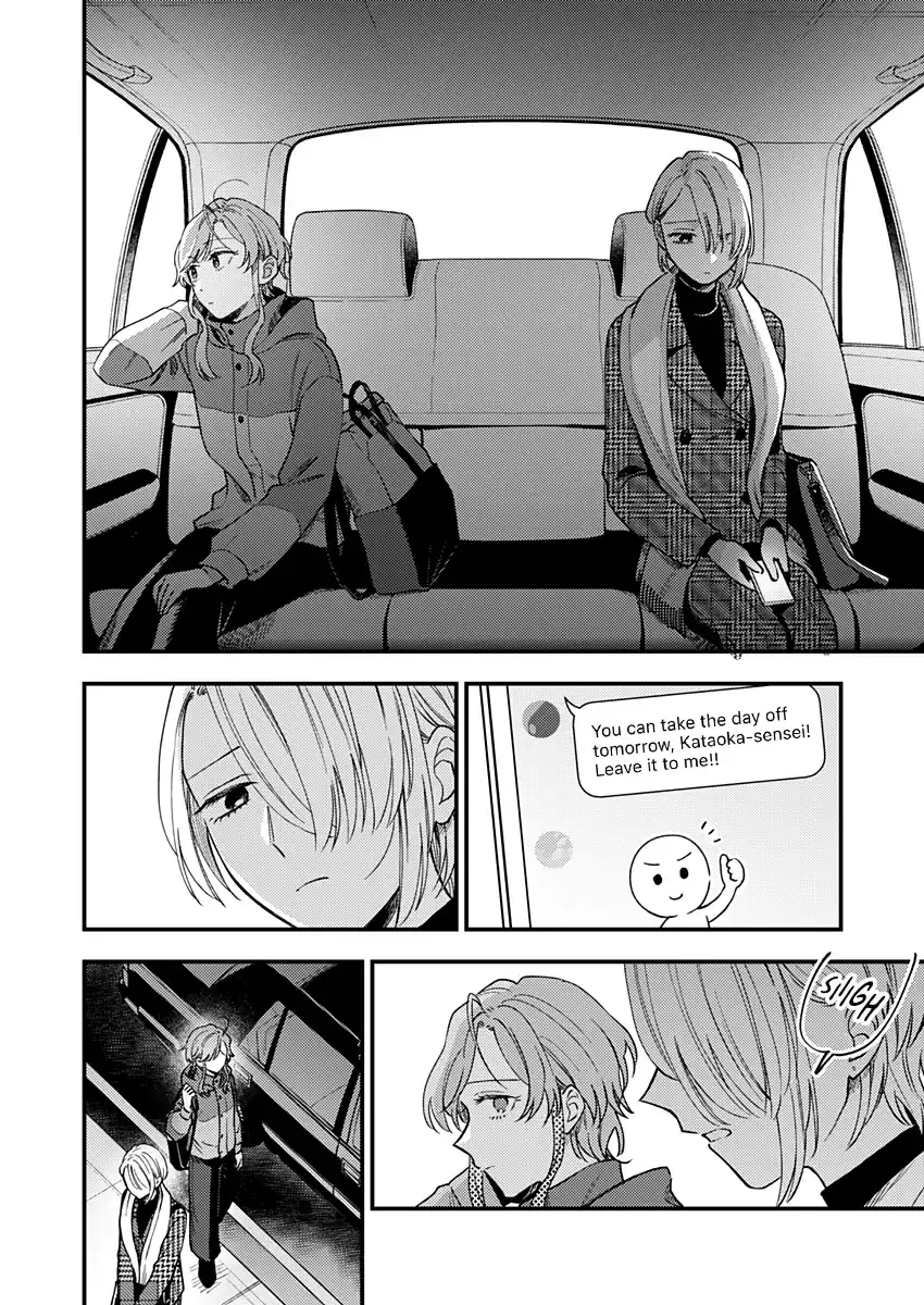 Voice First, Face Second, Hollyhock Chapter 3 page 12 - 