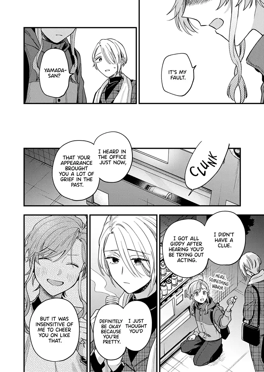 Voice First, Face Second, Hollyhock Chapter 3 page 14 - 