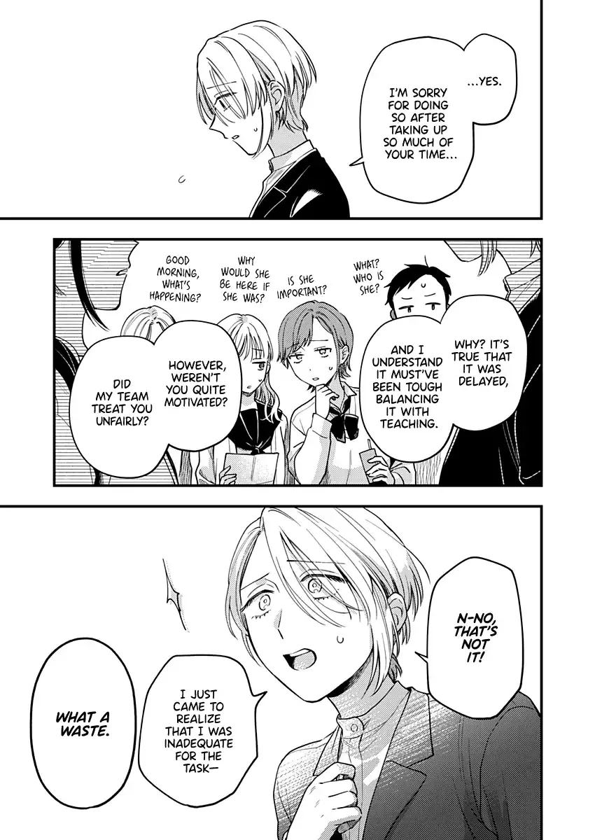 Voice First, Face Second, Hollyhock Chapter 3 page 19 - 