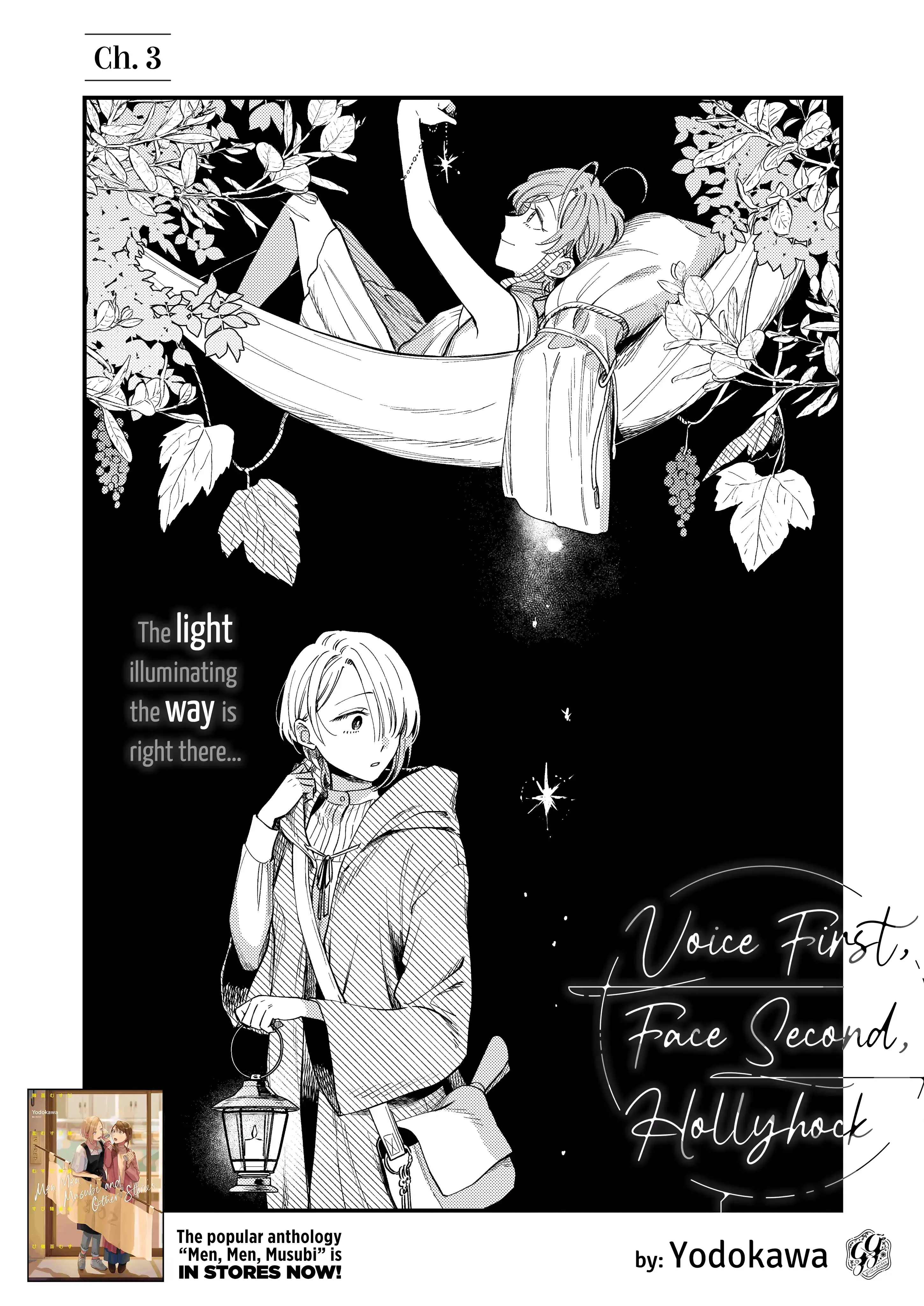 Voice First, Face Second, Hollyhock Chapter 3 page 3 - 