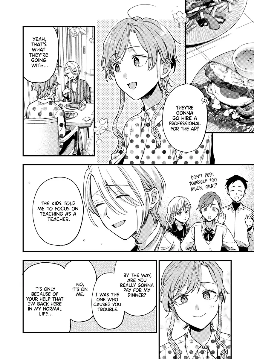 Voice First, Face Second, Hollyhock Chapter 3 page 24 - 