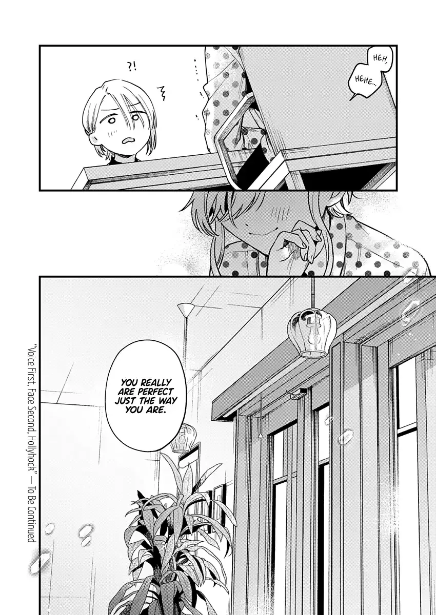 Voice First, Face Second, Hollyhock Chapter 3 page 26 - 