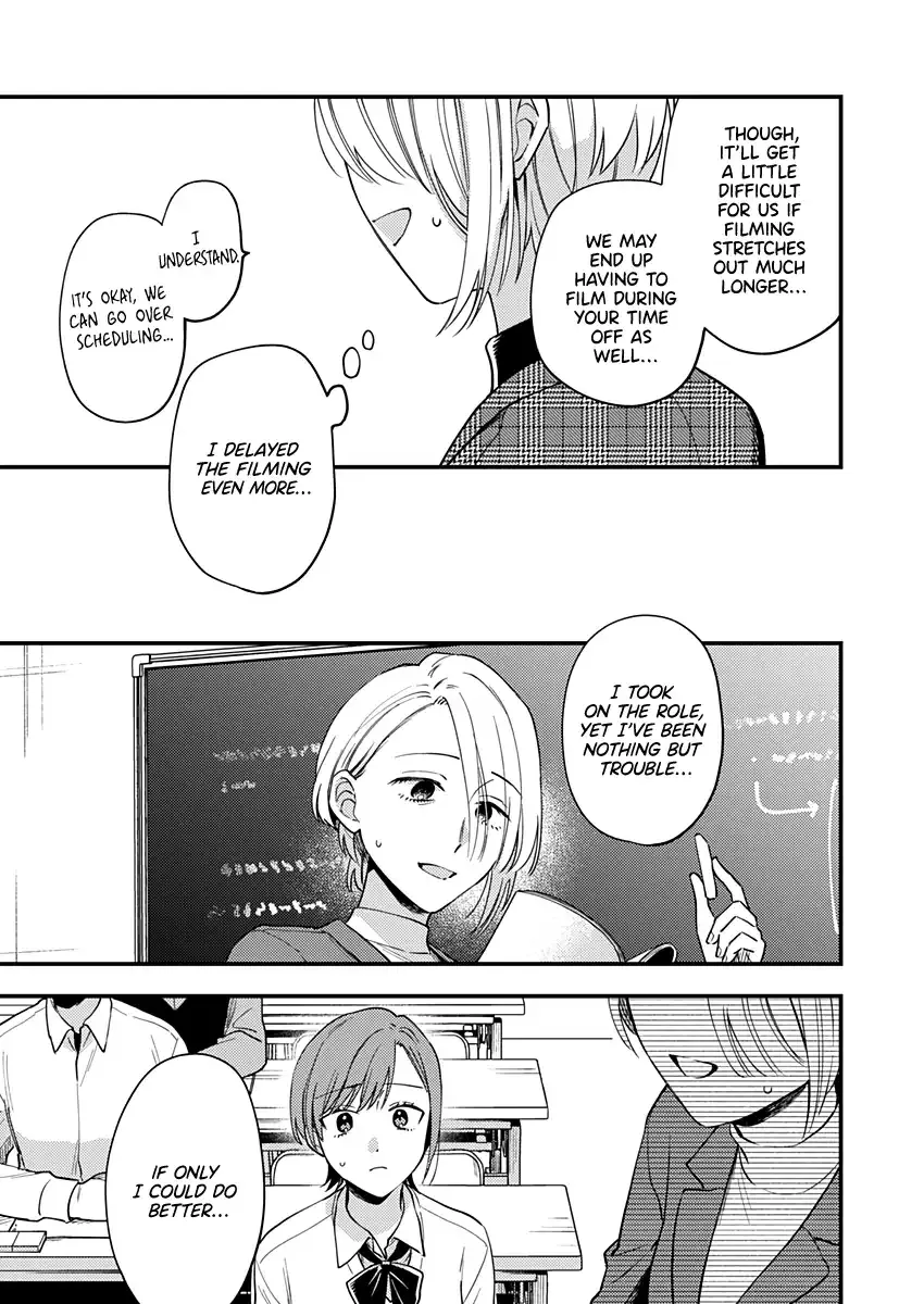 Voice First, Face Second, Hollyhock Chapter 3 page 5 - 