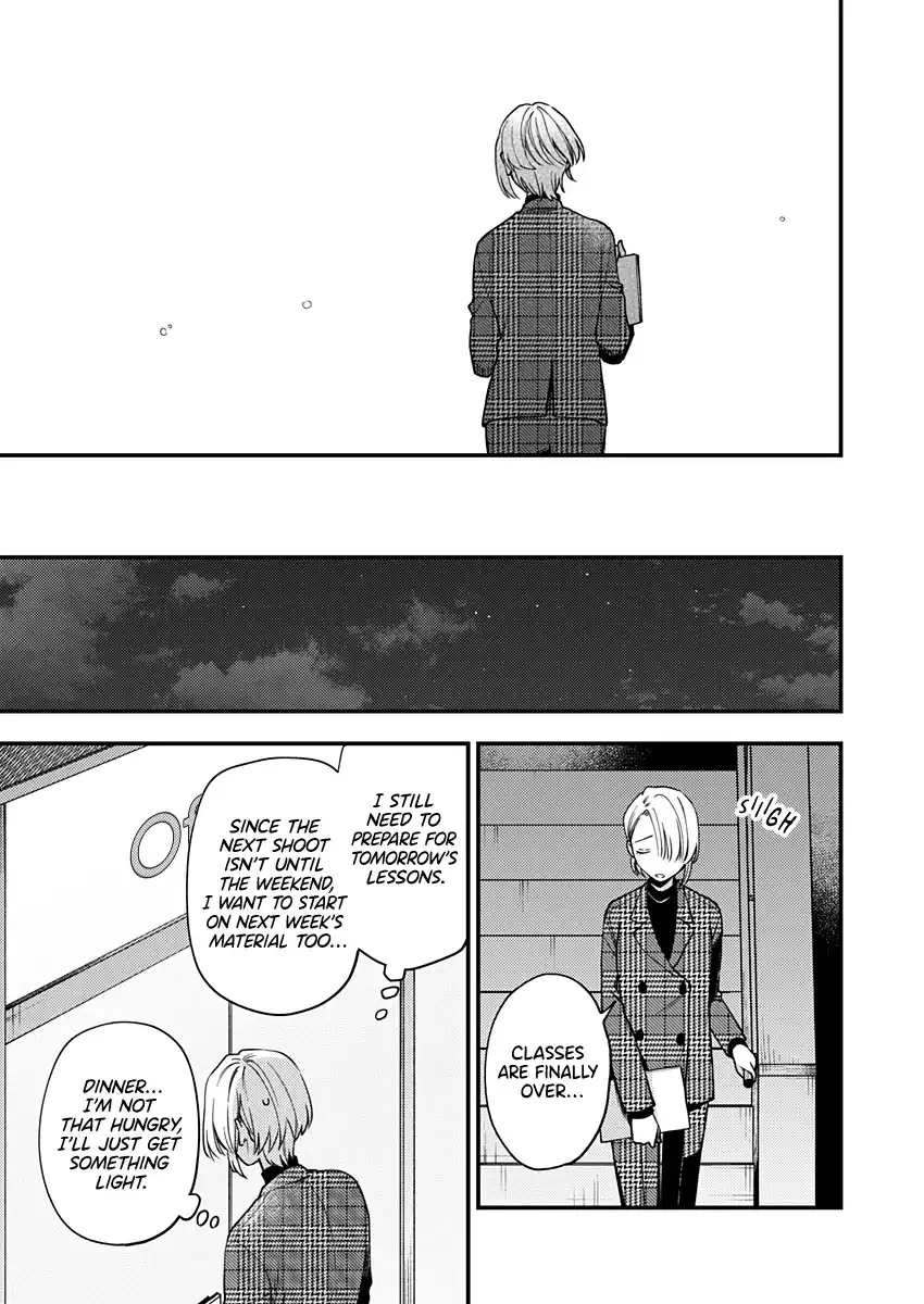 Voice First, Face Second, Hollyhock Chapter 3 page 7 - 