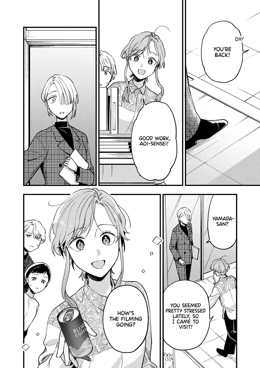 Voice First, Face Second, Hollyhock Chapter 3 page 8 - 