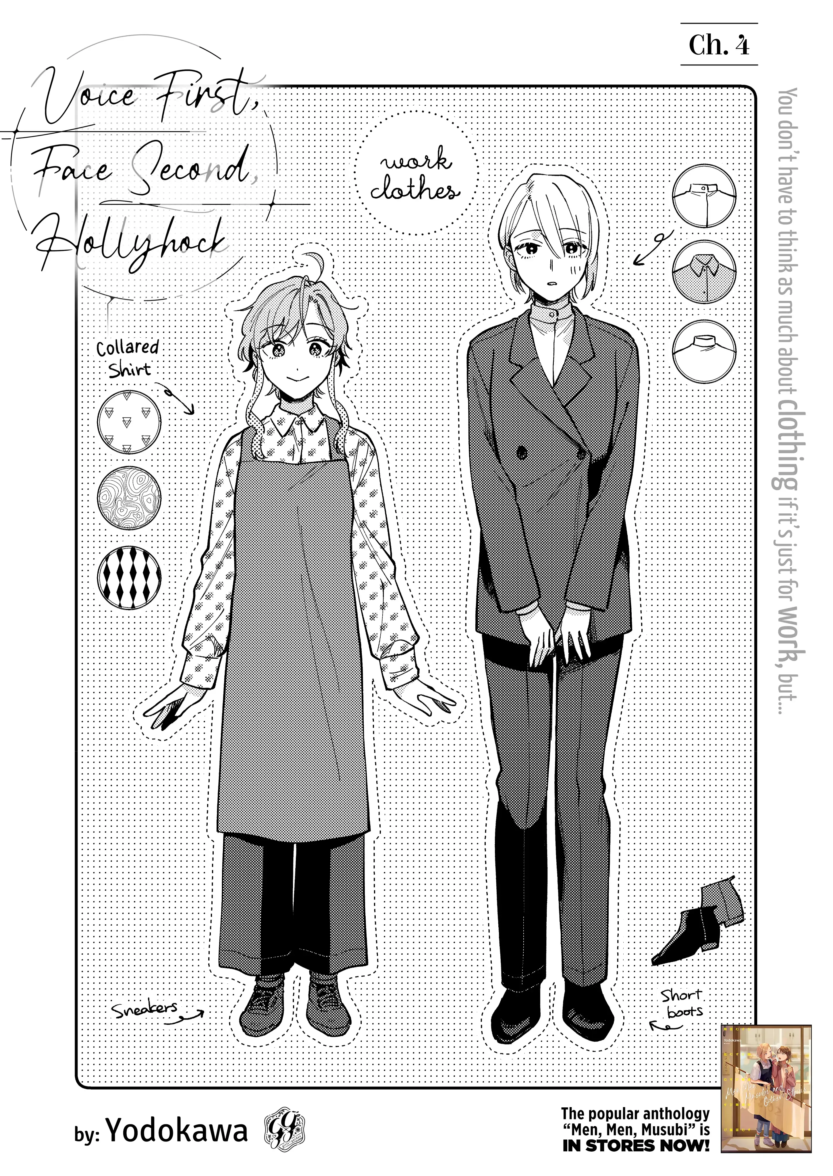 Voice First, Face Second, Hollyhock Chapter 4 page 2 - 