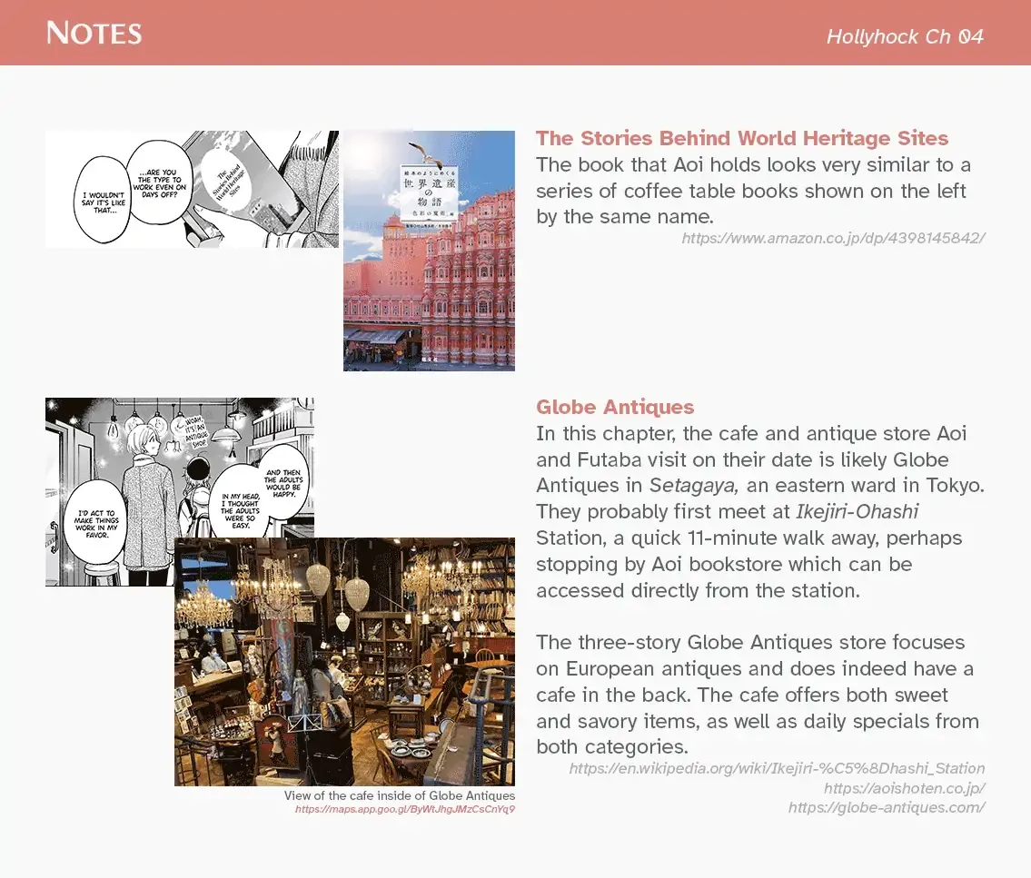 Voice First, Face Second, Hollyhock Chapter 4 page 25 - 