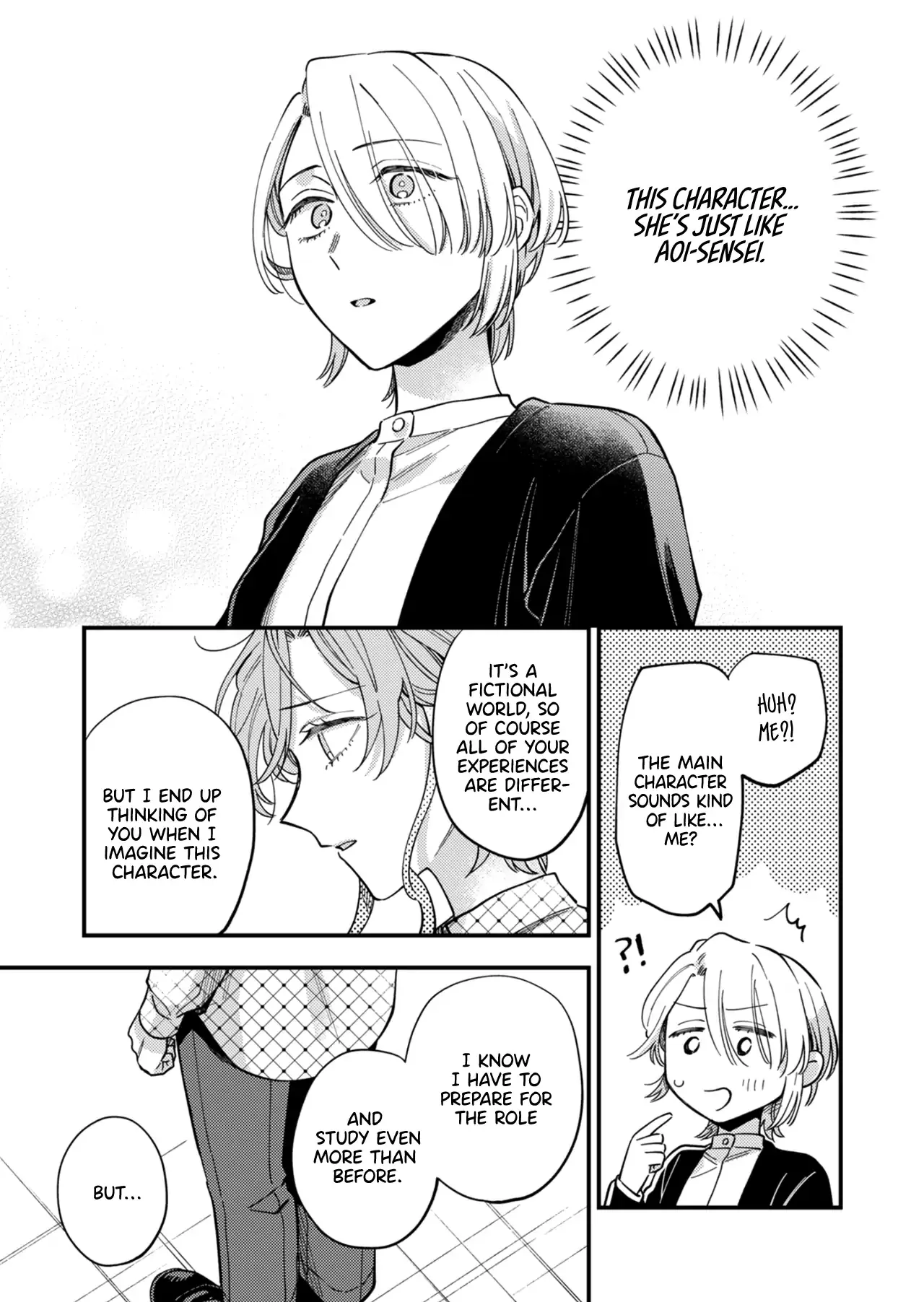 Voice First, Face Second, Hollyhock Chapter 5 page 17 - 