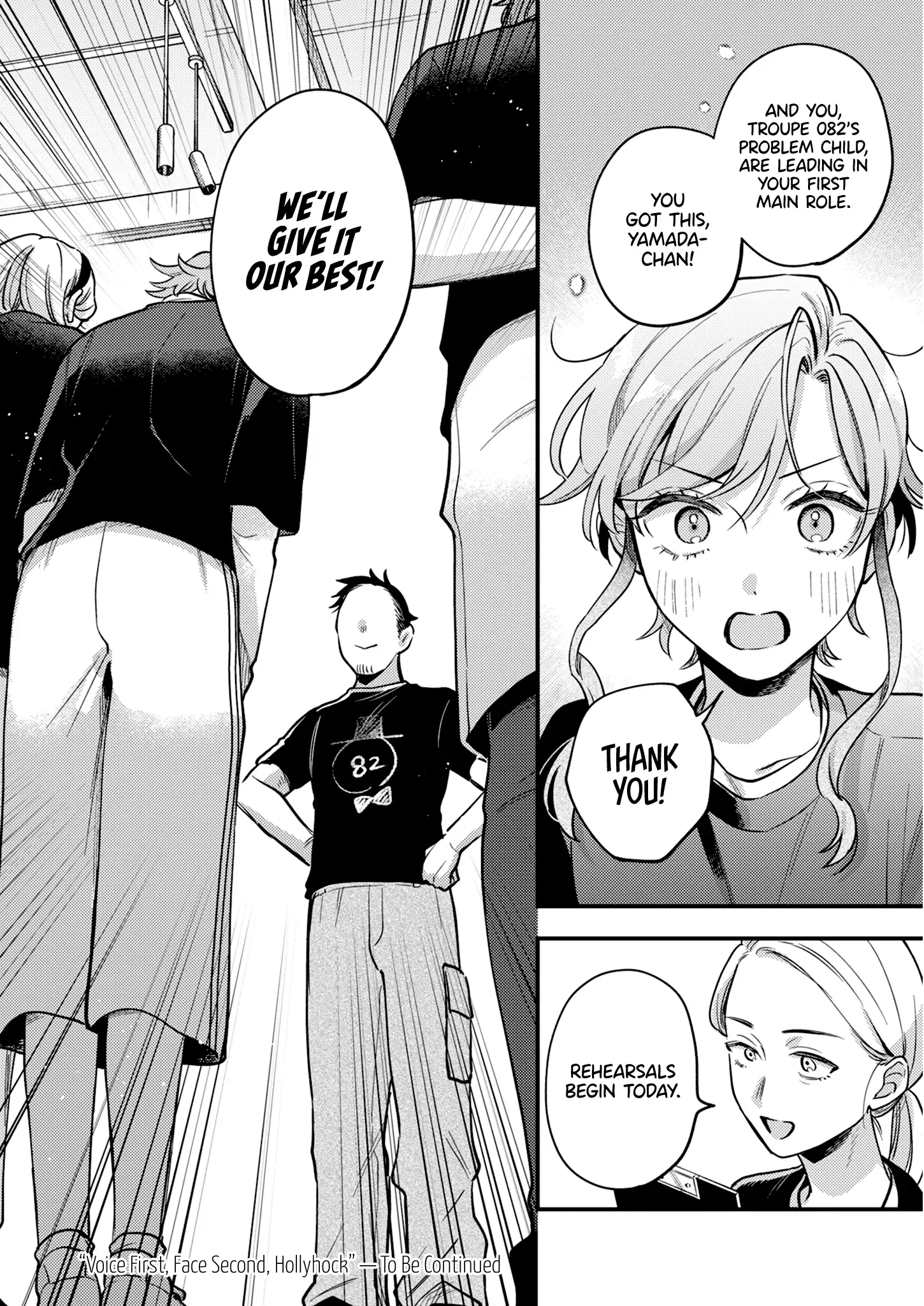 Voice First, Face Second, Hollyhock Chapter 6 page 20 - 