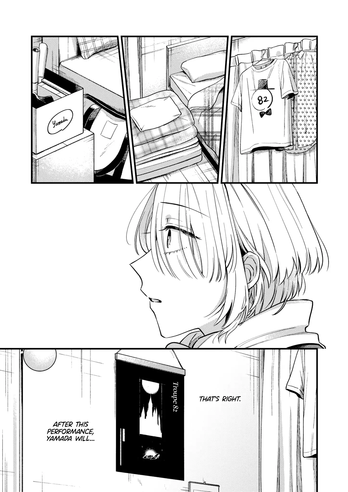 Voice First, Face Second, Hollyhock Chapter 7 page 11 - 