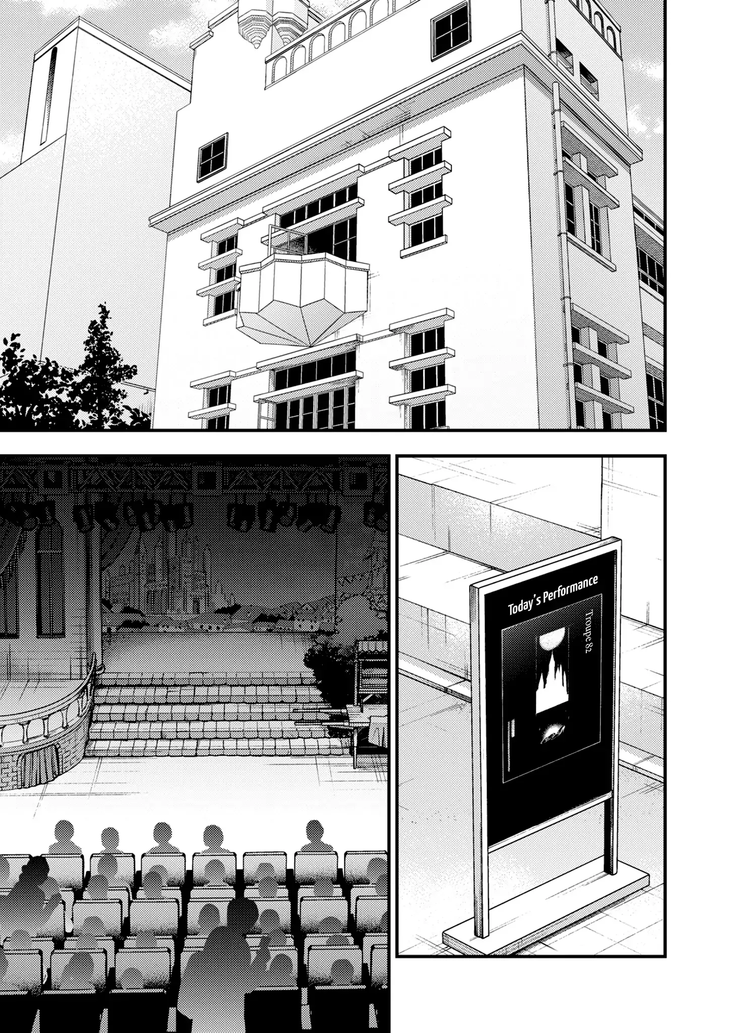 Voice First, Face Second, Hollyhock Chapter 7 page 15 - 