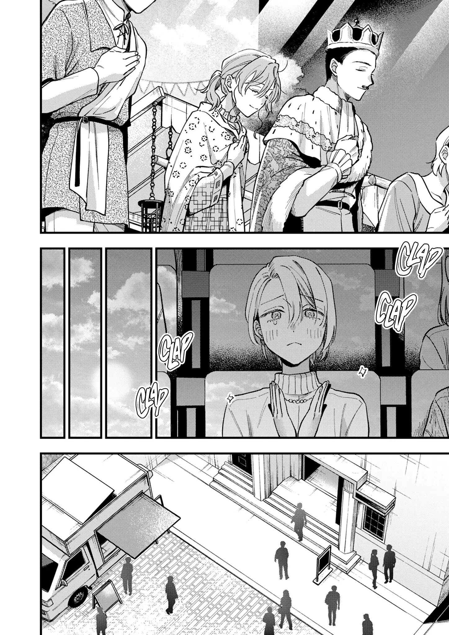 Voice First, Face Second, Hollyhock Chapter 7 page 22 - 