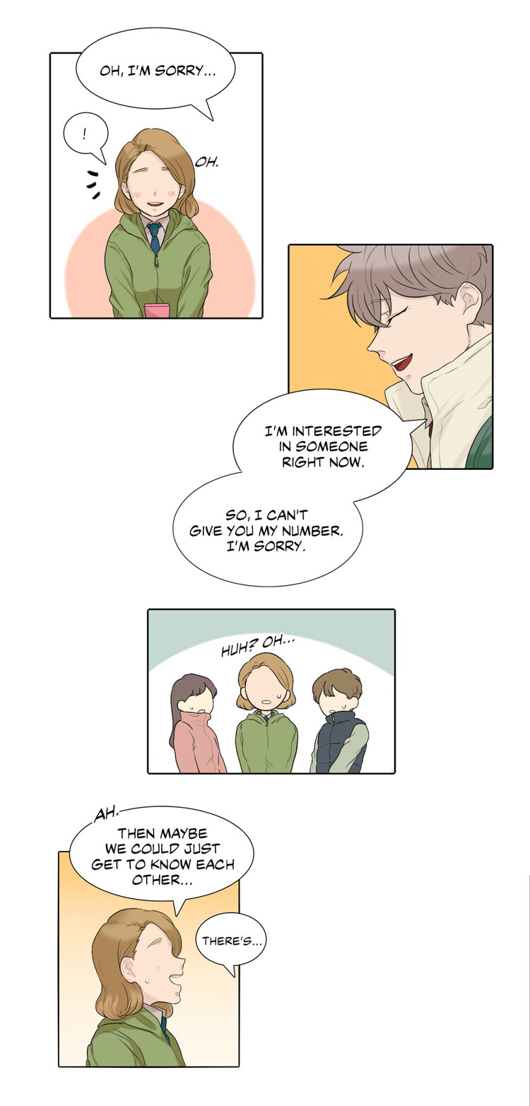 Voice of Love Chapter 1 page 15 - 
