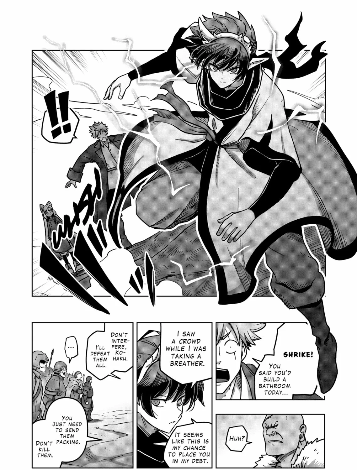 Völundio ~Divergent Sword Saga~ Chapter 10 page 7 - 