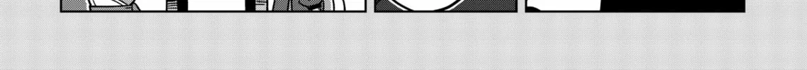 Völundio ~Divergent Sword Saga~ Chapter 10 page 94 - 