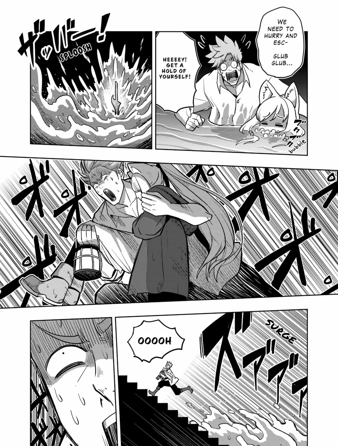 Völundio ~Divergent Sword Saga~ Chapter 2 page 45 - 