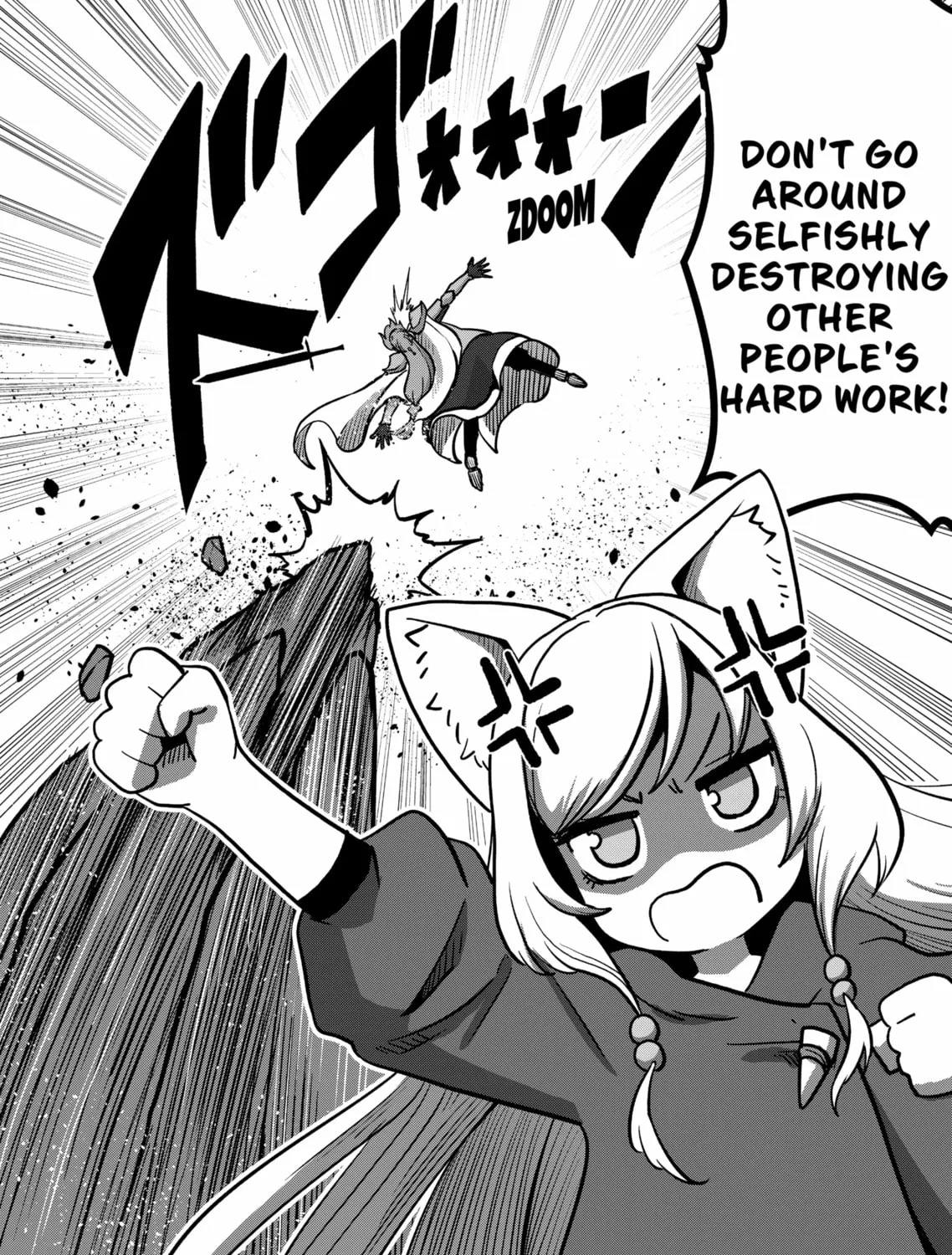 Völundio ~Divergent Sword Saga~ Chapter 3 page 51 - 