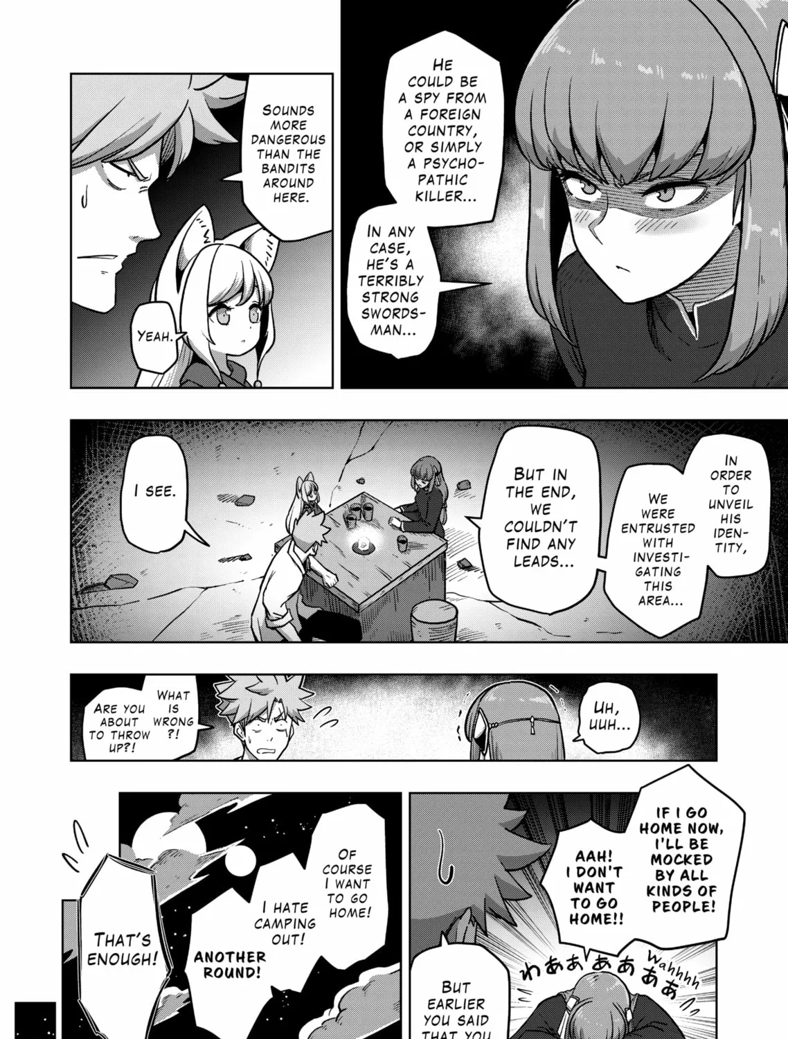 Völundio ~Divergent Sword Saga~ Chapter 4 page 15 - 