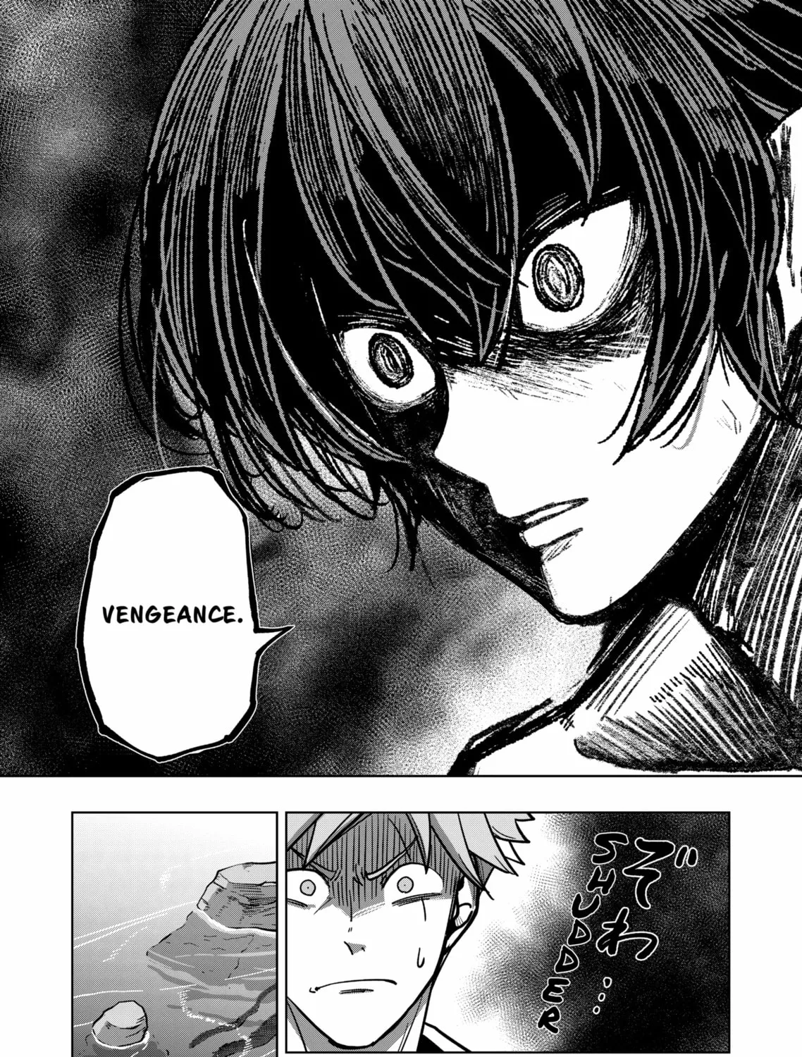 Völundio ~Divergent Sword Saga~ Chapter 5 page 21 - 