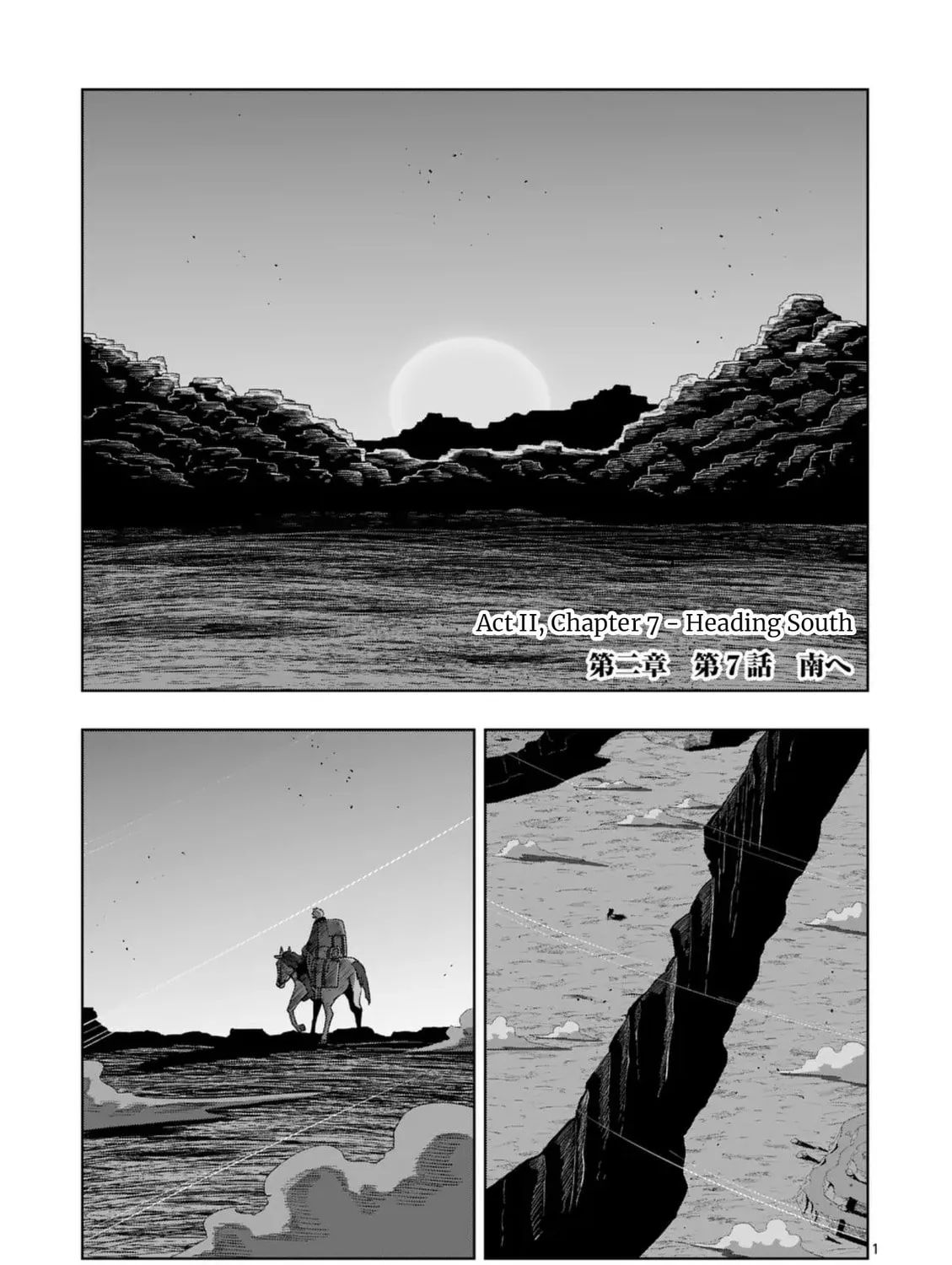Völundio ~Divergent Sword Saga~ Chapter 61 page 1 - 