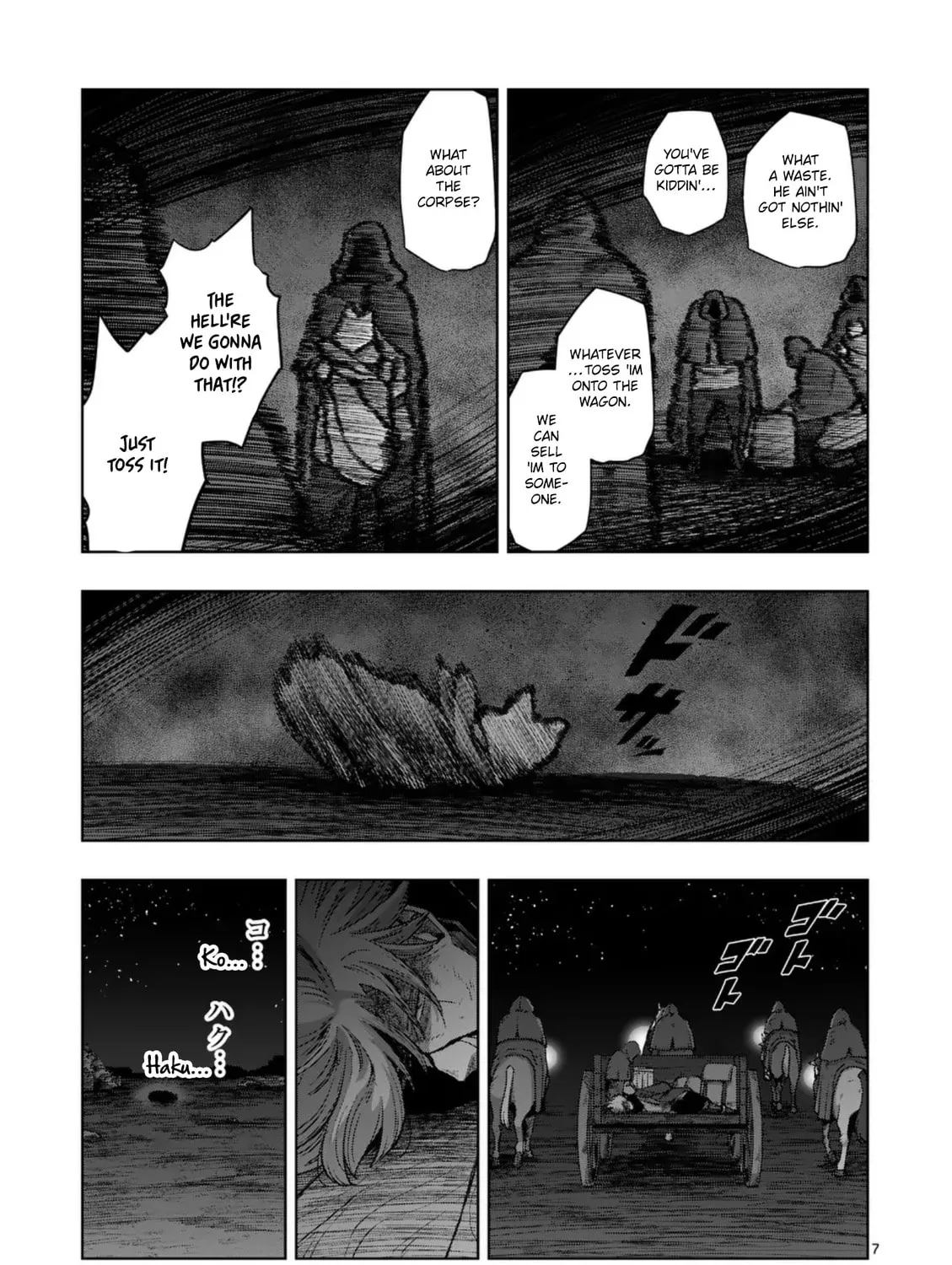 Völundio ~Divergent Sword Saga~ Chapter 61 page 13 - 