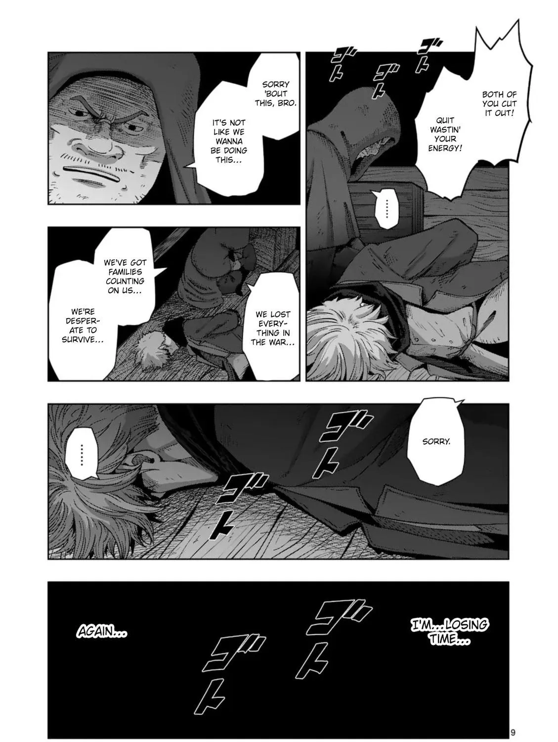 Völundio ~Divergent Sword Saga~ Chapter 61 page 17 - 