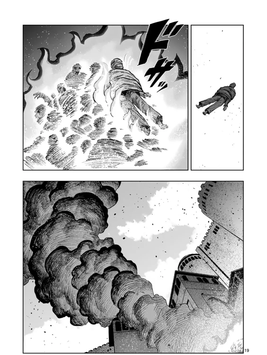 Völundio ~Divergent Sword Saga~ Chapter 61 page 37 - 