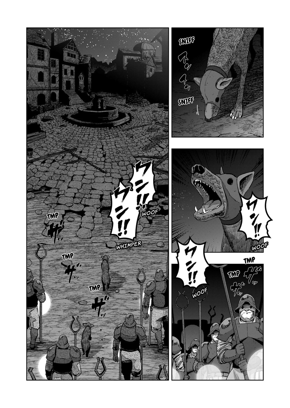 Völundio ~Divergent Sword Saga~ Chapter 63.2 page 7 - 