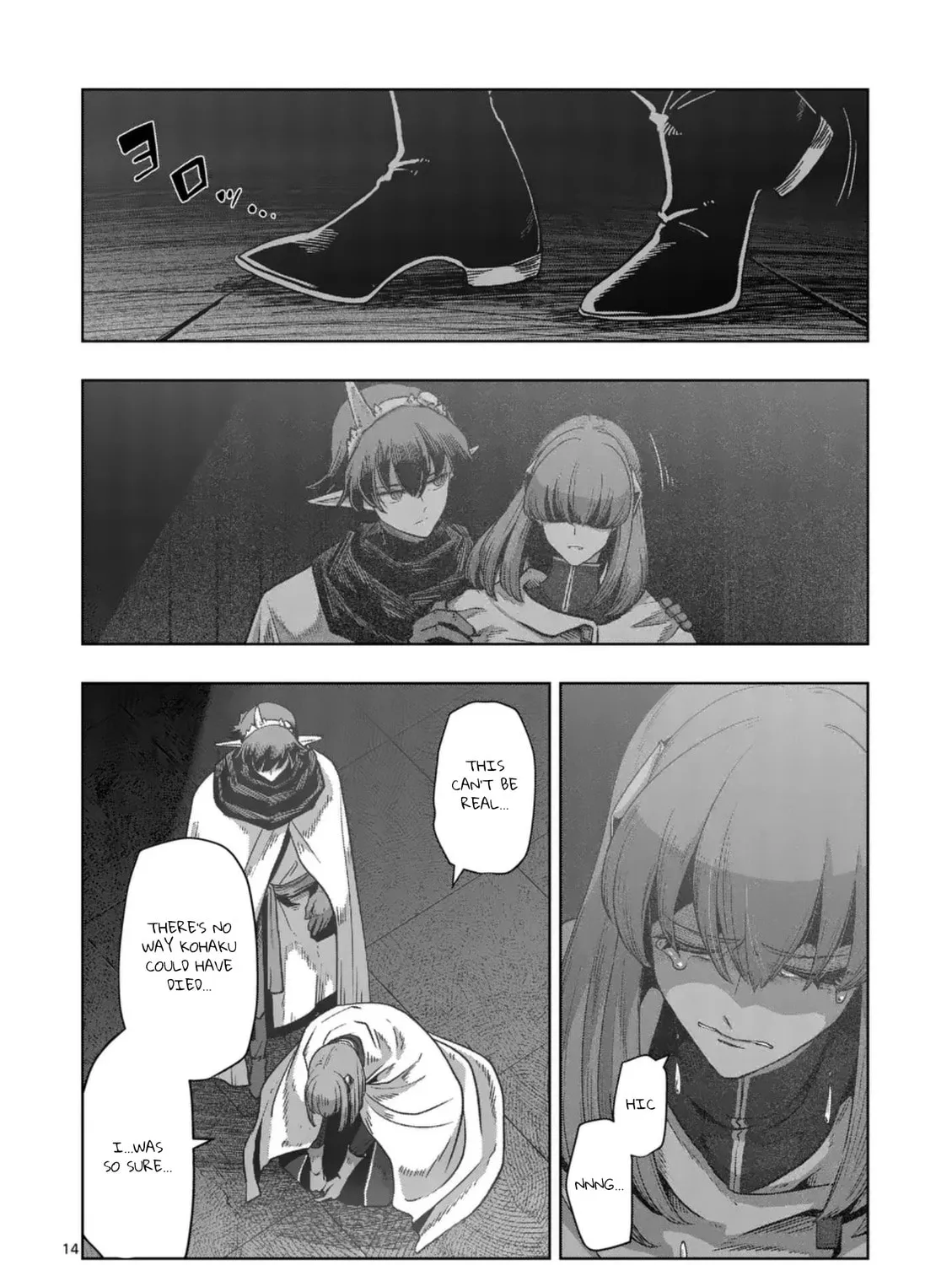 Völundio ~Divergent Sword Saga~ Chapter 63 page 27 - 