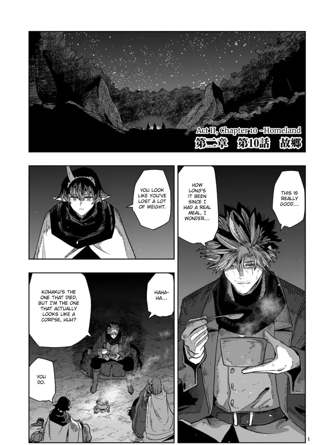 Völundio ~Divergent Sword Saga~ Chapter 64 page 1 - 