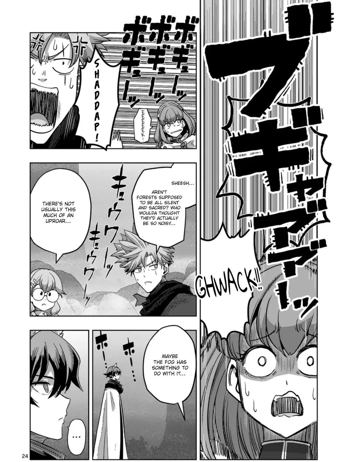 Völundio ~Divergent Sword Saga~ Chapter 65.2 page 17 - 