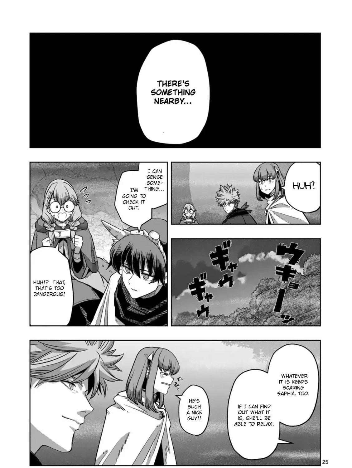 Völundio ~Divergent Sword Saga~ Chapter 65.2 page 19 - 