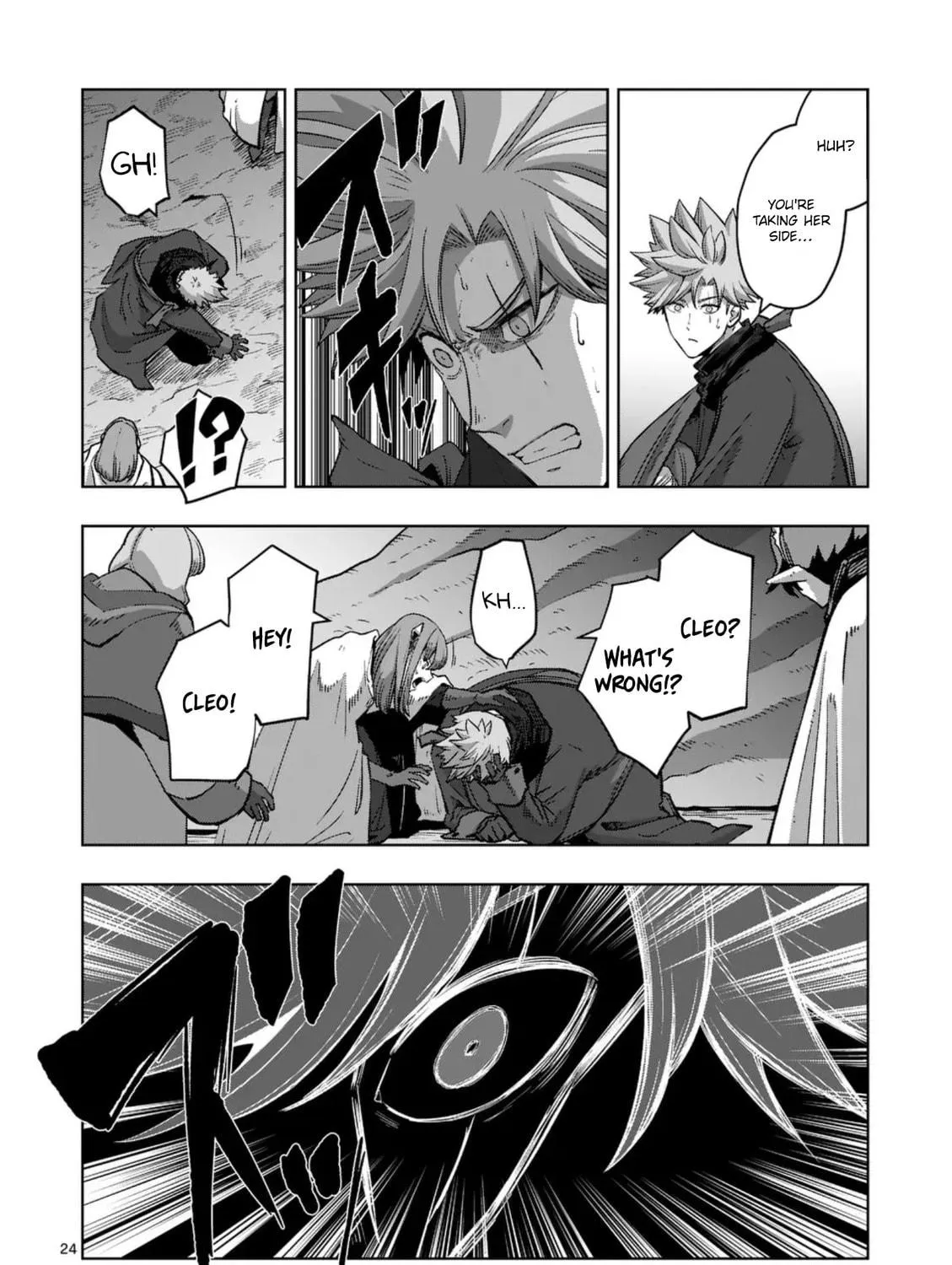 Völundio ~Divergent Sword Saga~ Chapter 66.2 page 23 - 