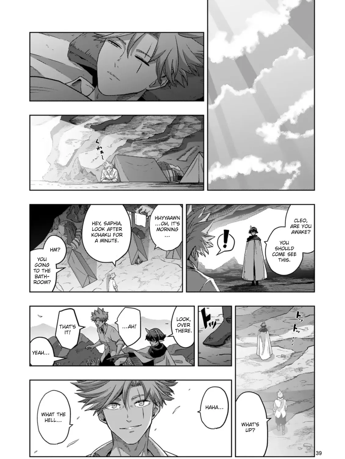 Völundio ~Divergent Sword Saga~ Chapter 66.3 page 25 - 