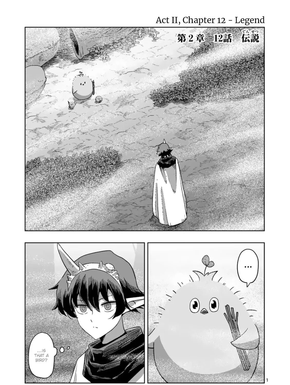 Völundio ~Divergent Sword Saga~ Chapter 66 page 1 - 