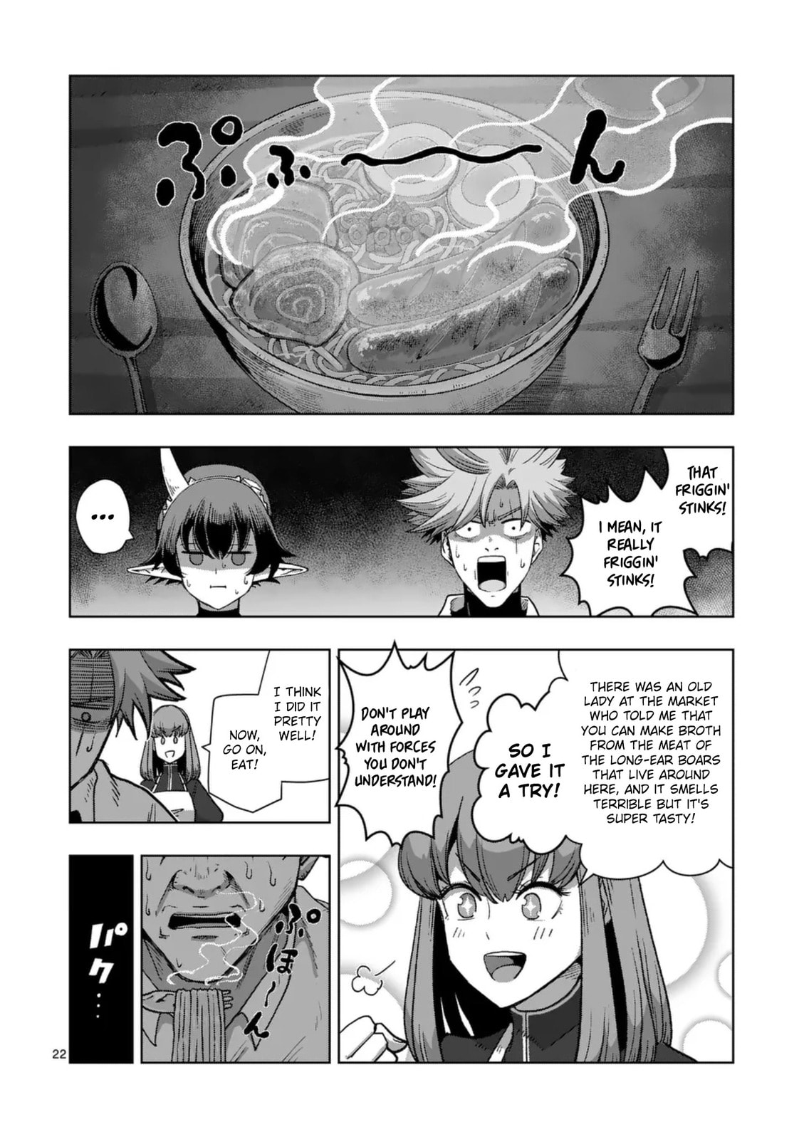 Völundio ~Divergent Sword Saga~ Chapter 67.2 page 6 - 
