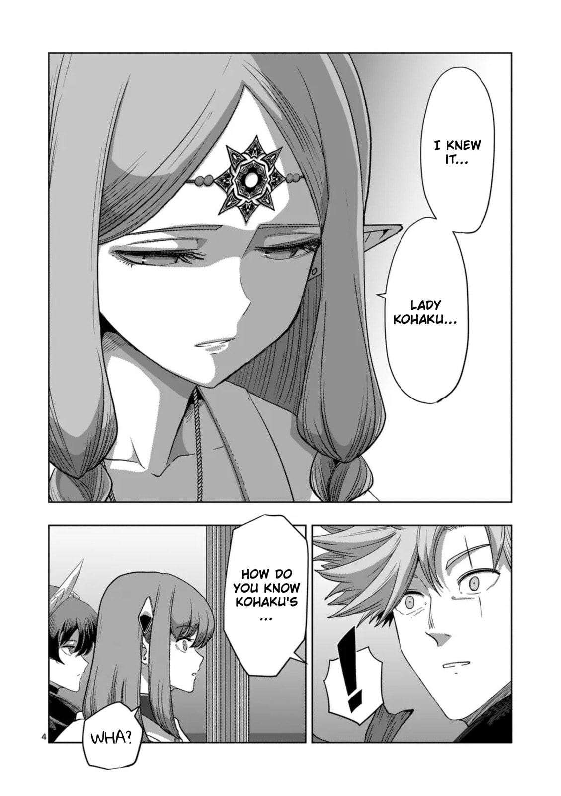 Völundio ~Divergent Sword Saga~ Chapter 68.1 page 4 - 