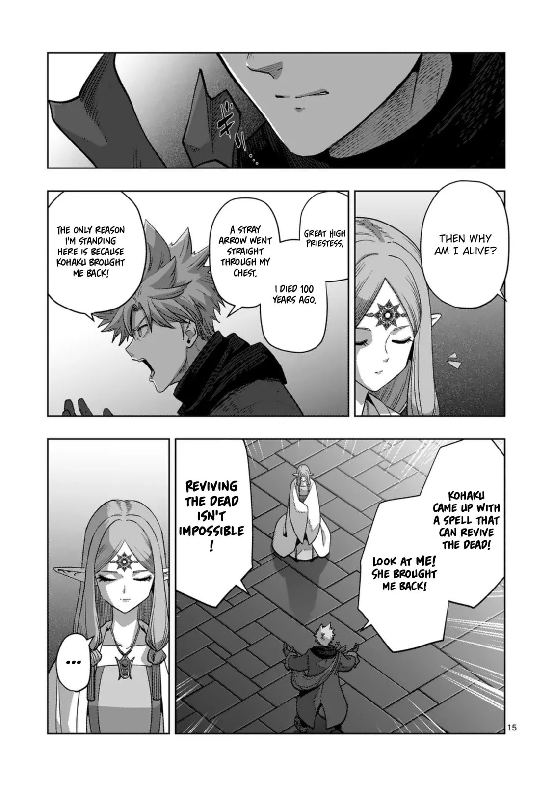 Völundio ~Divergent Sword Saga~ Chapter 68.2 page 1 - 