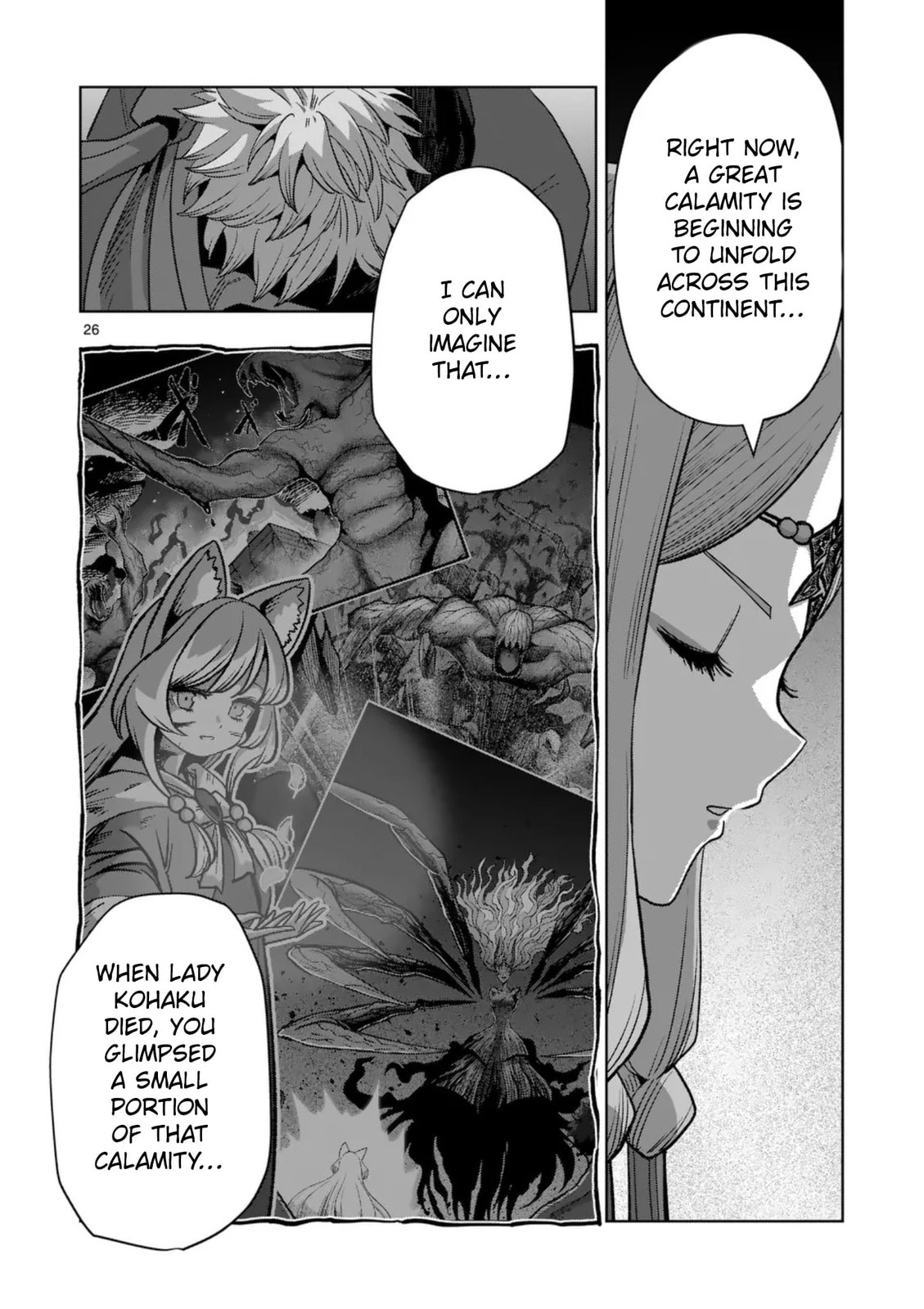 Völundio ~Divergent Sword Saga~ Chapter 68.2 page 12 - 