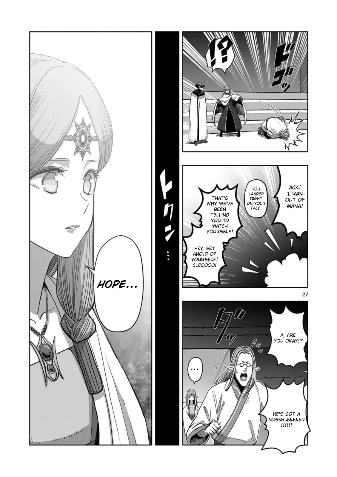 Völundio ~Divergent Sword Saga~ Chapter 69 page 27 - 