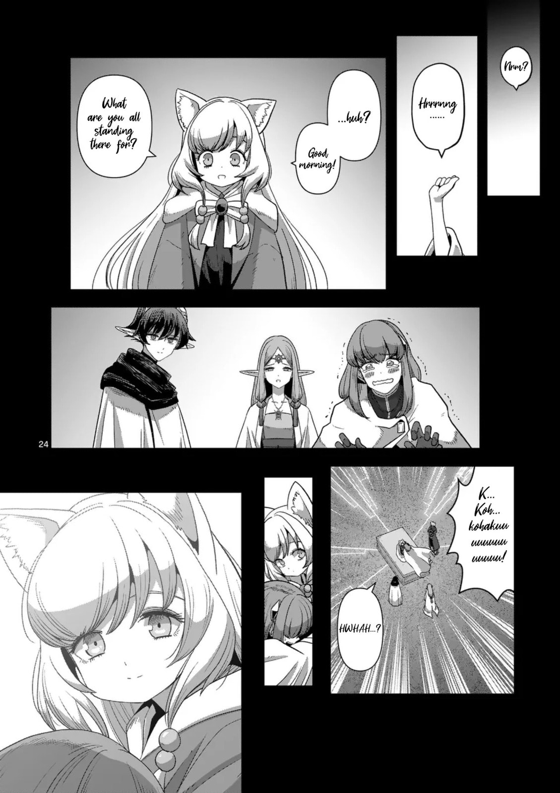 Völundio ~Divergent Sword Saga~ Chapter 70.2 page 12 - 