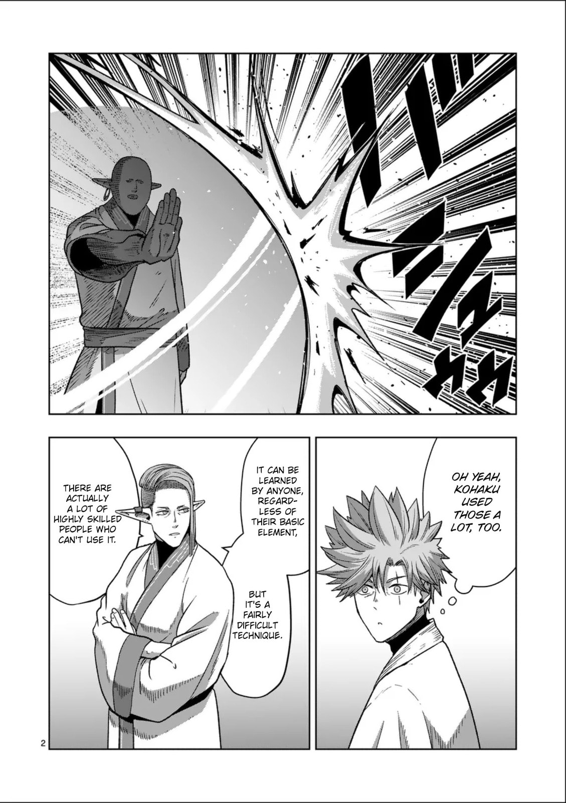 Völundio ~Divergent Sword Saga~ Chapter 71.1 page 2 - 