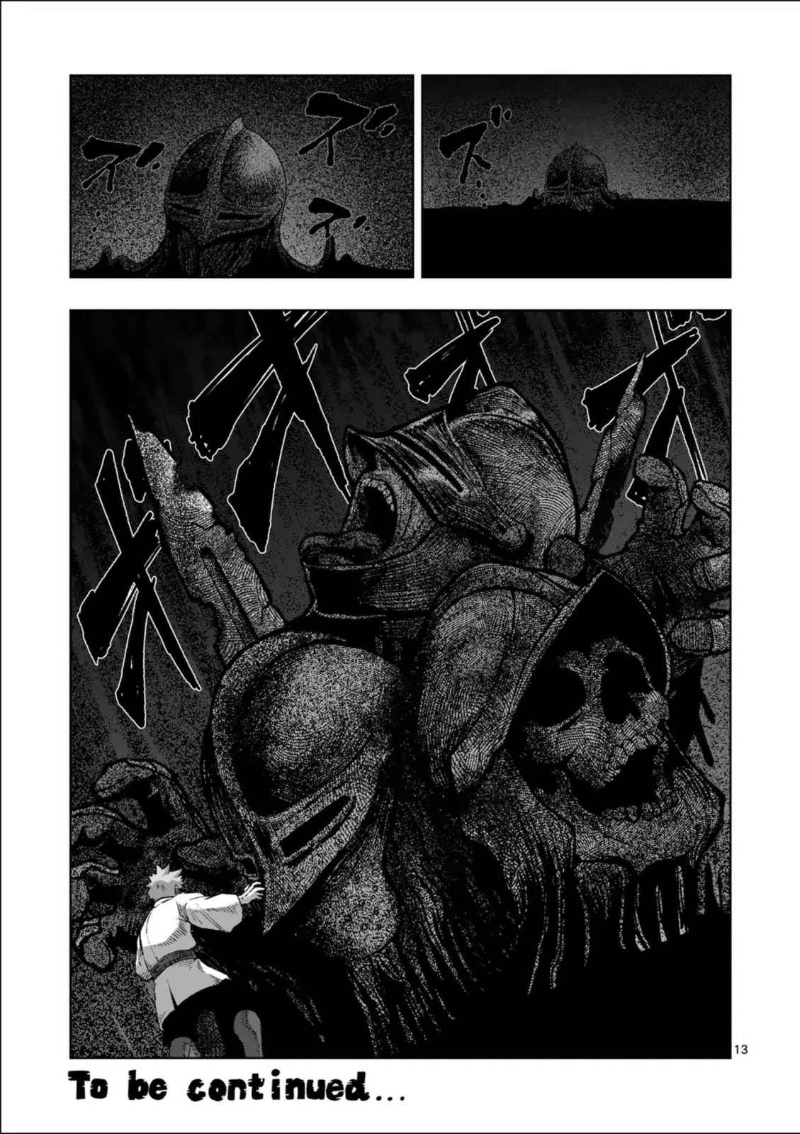 Völundio ~Divergent Sword Saga~ Chapter 71.1 page 13 - 