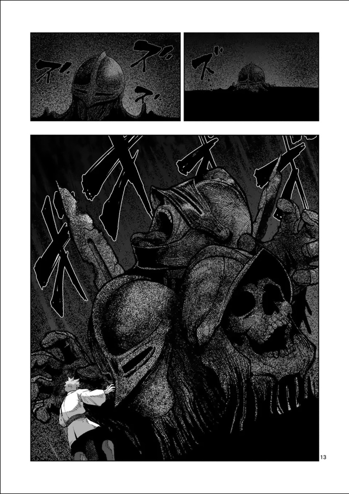 Völundio ~Divergent Sword Saga~ Chapter 71 page 14 - 