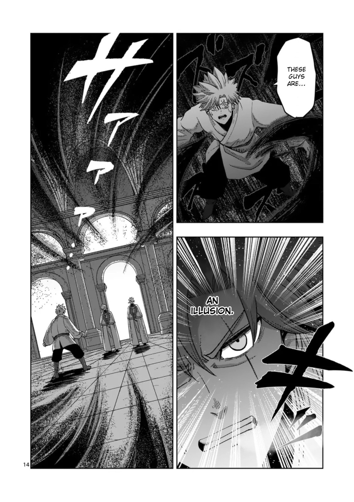 Völundio ~Divergent Sword Saga~ Chapter 71 page 15 - 