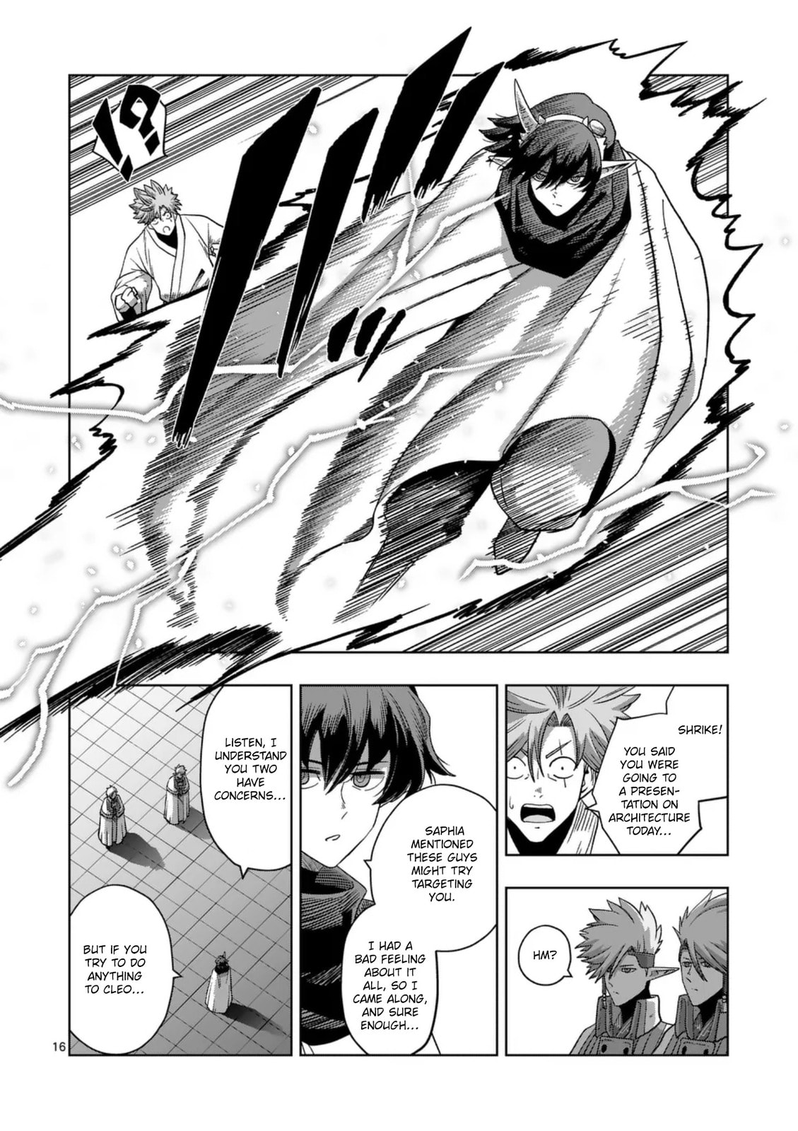 Völundio ~Divergent Sword Saga~ Chapter 71 page 17 - 