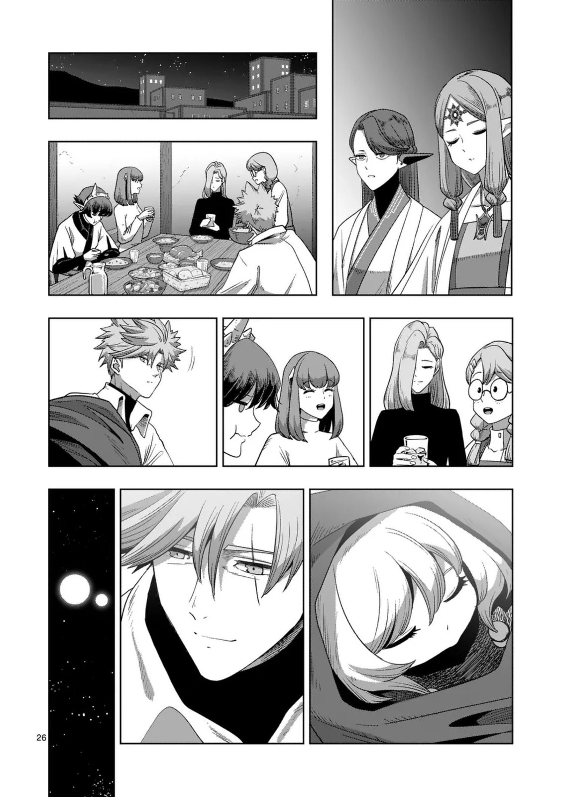 Völundio ~Divergent Sword Saga~ Chapter 71 page 27 - 
